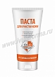 Расцветка 1